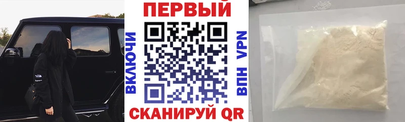 Амфетамин 98% Тында