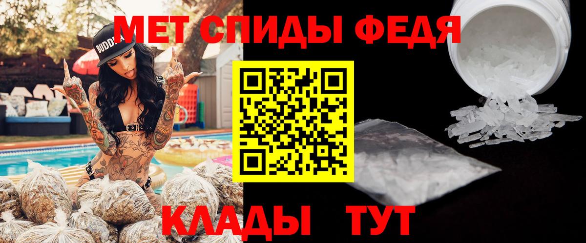 Amphetamine 97% Тында