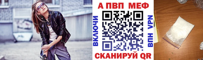 Alfa_PVP VHQ  Тында 