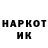 Наркотические марки 1,5мг Dameon Young