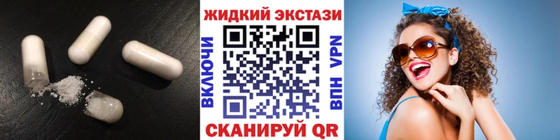 цена наркотик  Тында  БУТИРАТ GHB 
