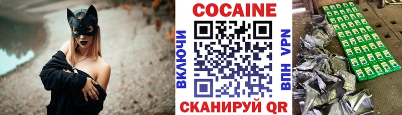 COCAIN FishScale Тында