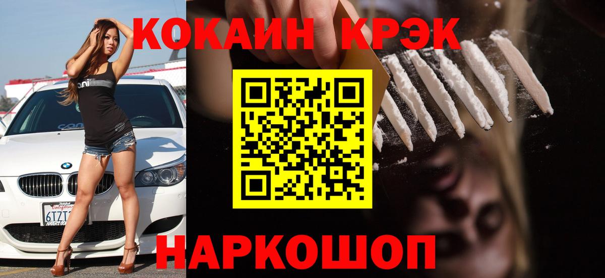 Тында  Кокаин Боливия  Вход с VPN 