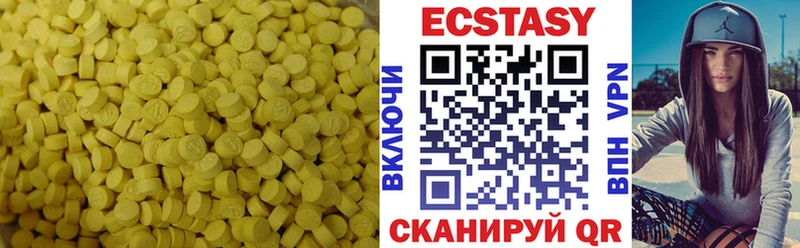 Ecstasy бентли  сайты даркнета формула  Тында 