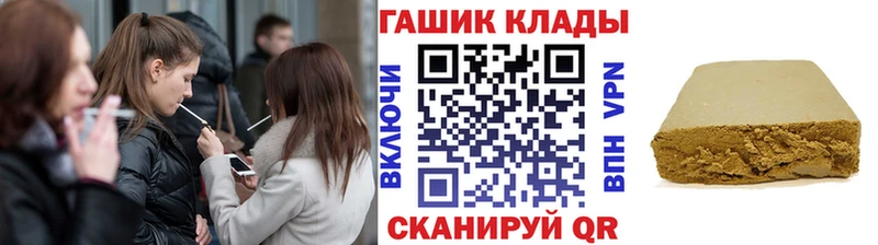 ГАШ Premium  Тында 