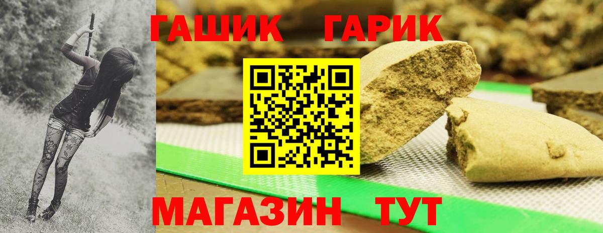 Метамфетамин Тында