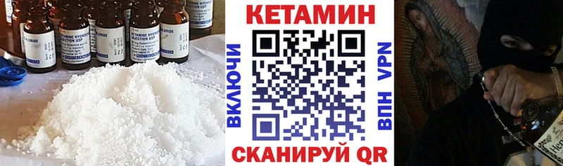 блэк спрут ТОР  Тында  КЕТАМИН ketamine 