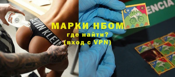 сатива Алексин