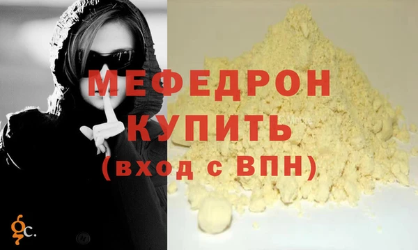тгк Абаза