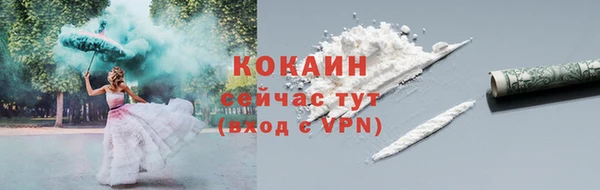 дистиллят марихуана Абинск