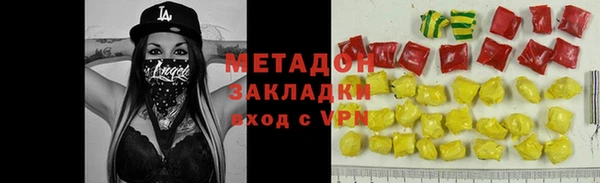 меф VHQ Абдулино