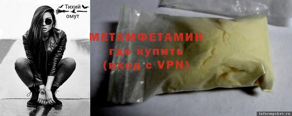 тгк Абаза