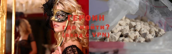 тгк Абаза