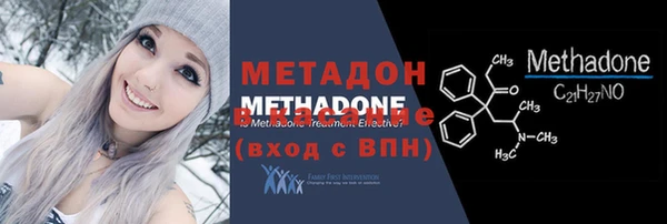 дистиллят марихуана Абинск