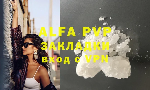 меф VHQ Абдулино