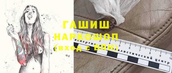 дистиллят марихуана Абинск