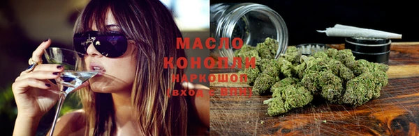 дистиллят марихуана Абинск