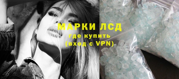 тгк Абаза