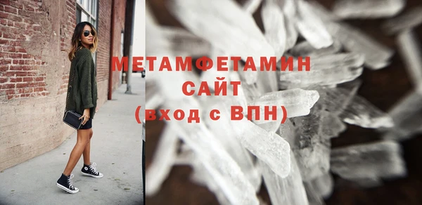 меф VHQ Абдулино