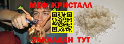 стаф Усть-Джегута