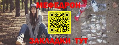 скорость mdpv Уссурийск
