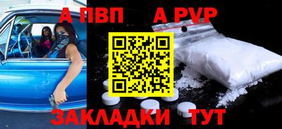 стаф Усть-Джегута