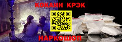 МДМА Усть-Илимск