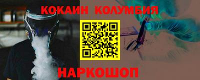 стаф Усть-Джегута
