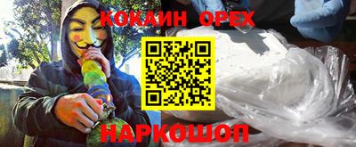 стаф Усть-Джегута