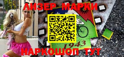 стаф Усть-Джегута