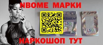 стаф Усть-Джегута