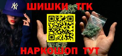 МДМА Усть-Илимск