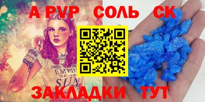 стаф Усть-Джегута