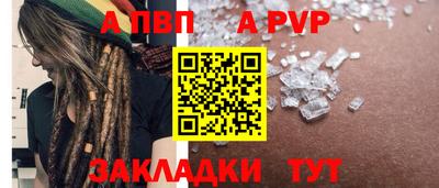 стаф Усть-Джегута