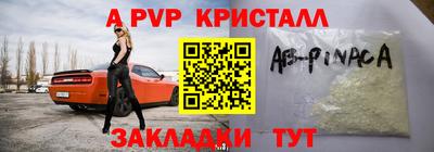 скорость mdpv Уссурийск