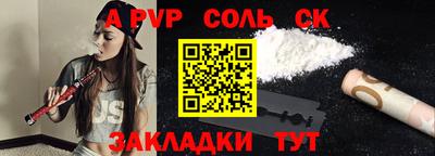 скорость mdpv Уссурийск