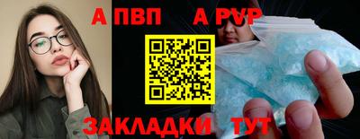 стаф Усть-Джегута