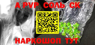 стаф Усть-Джегута