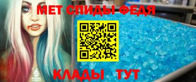 скорость mdpv Уссурийск