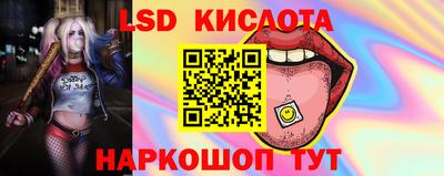 МДМА Усть-Илимск