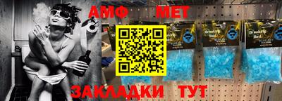 МДМА Усть-Илимск