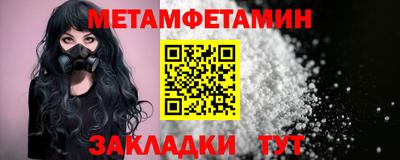 МДМА Усть-Илимск