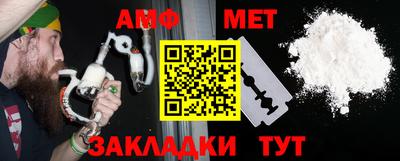 стаф Усть-Джегута