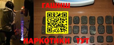 МДМА Усть-Илимск
