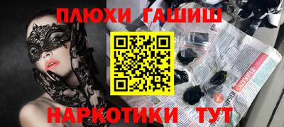 МДМА Усть-Илимск