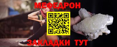 скорость mdpv Уссурийск