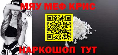 скорость mdpv Уссурийск