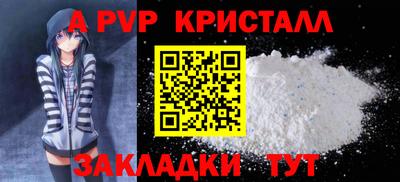 МДМА Усть-Илимск