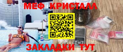 МДМА Усть-Илимск