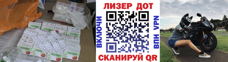 LSD-25 экстази кислота  OMG   Тында 